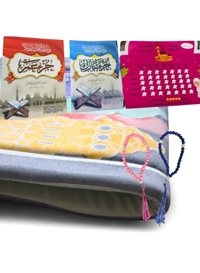 i diD children's prayer mat, (2 cm thick) Super soft, with a complete set of memorization and remembrance tools, encouraging your child to build a strong relationship with prayer from a young age. - Image 4